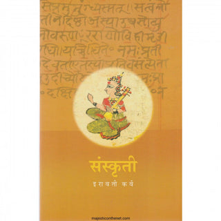 Sanskruti