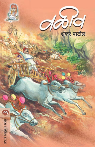 वालिव