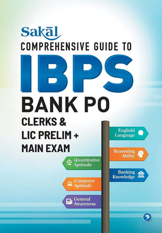 IBPS बँक पीओ/ लिपिक आणि LIC प्रिलिम + मुख्य परीक्षेसाठी सकाळ सर्वसमावेशक मार्गदर्शक