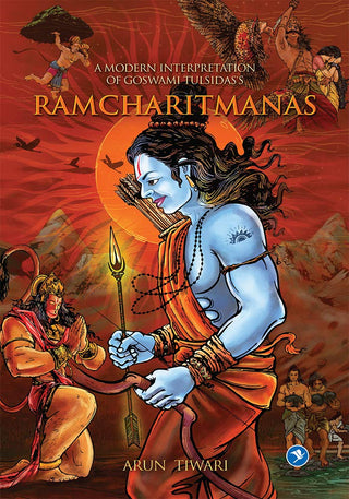 गोस्वामी तुलसीदासांचे आधुनिक व्याख्या : रामचरितमानस
