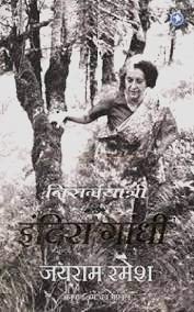 Indira Gandhi - A Life In Nature
