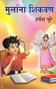 Mulana Shikvan