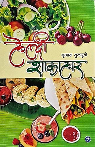Healthy Shakahar