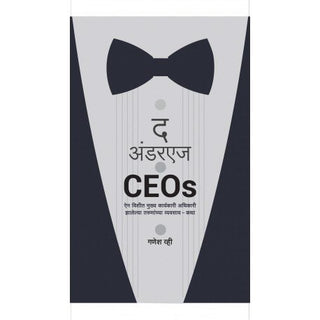 The Underage CEOs