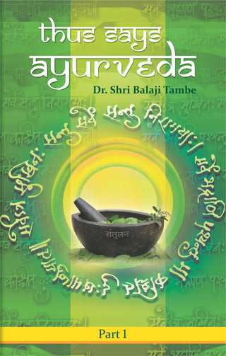Thus Says Ayurveda (Part 1)