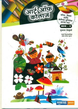 Art Of Collage-1