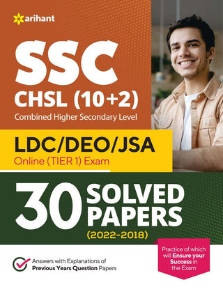 SSC CHSL (10+2) 30 सोडवलेले पेपर LDC/DEO/JSA ऑनलाइन (टियर 1) परीक्षा (2022-2018)