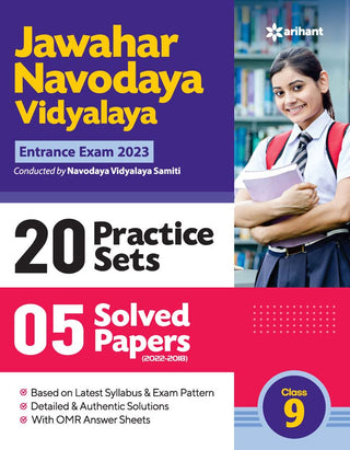 जवाहर नवोदय विद्यालय प्रवेश परीक्षा 2023 (20 सराव संच 5 सोडवलेले पेपर) इयत्ता 9वी