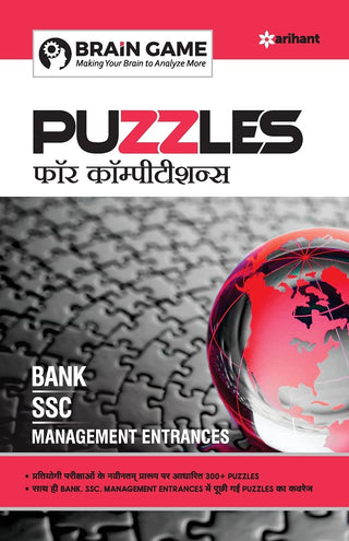 Puzzles For Competitions Bank / SSC / Management Entrances