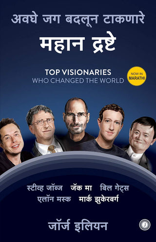 Avaghe Jag Badalun Takanare Mahan Drashte