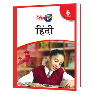 हिंदी इयत्ता 6