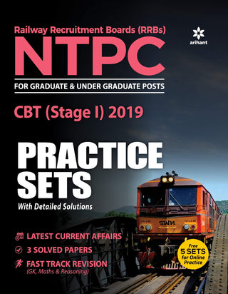 (RRBs) NTPC CBT (स्टेज I) सराव संच