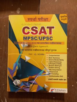 CSAT MPSC/ UPSC sana 2013, 2014, 2015 Chya Prashnapatrika Spashtikaranasaha With Quick Approach