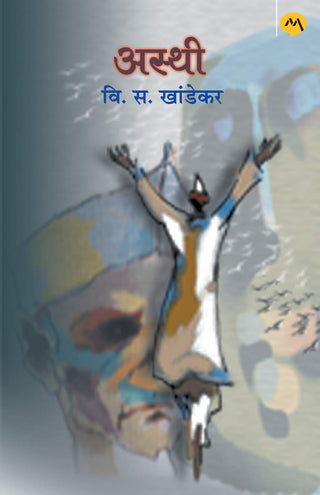 Asthi