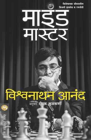 मनाचा गुरु