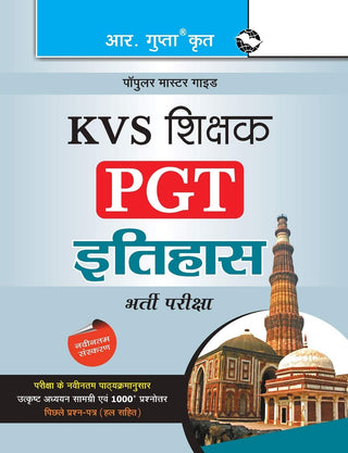 KVS Shikshak (PGT) Itihas Recruitment Exam Guide