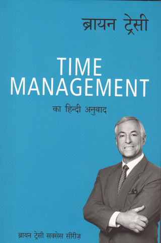 Time Management
