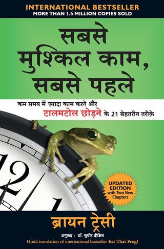 Sabse Mushkil Kam, Sabse Pahle