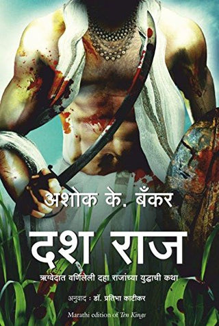 डॅश राज