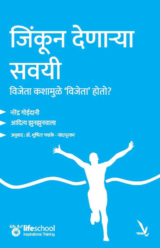 Jinkun Denarya Savayi - Vijeta Kashamule 'Vijeta' Hoto?