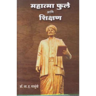 Mahatma Phule Ani Shikshan