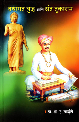 Tathagat Buddha Ani Sant Tukaram