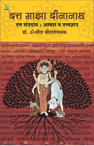 Datta Maza Deenanath