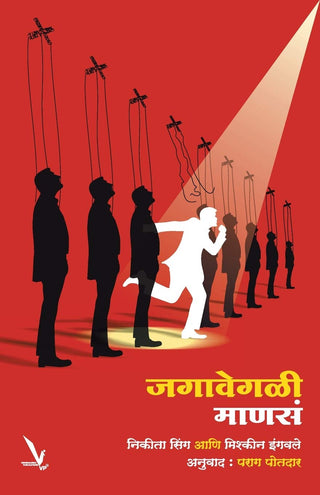 Jagavegli Mansa