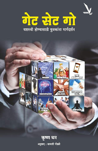 जा सेट करा