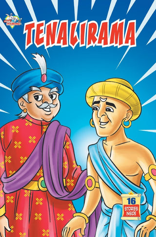 तेनालीरामा