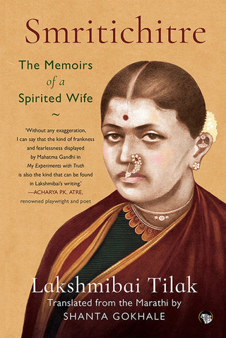 Smritichitre The Memoirs Of A Spirited Wife