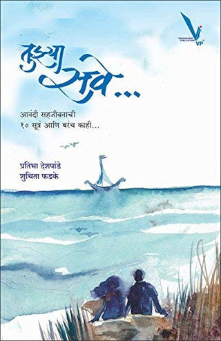 Tuzya Save...