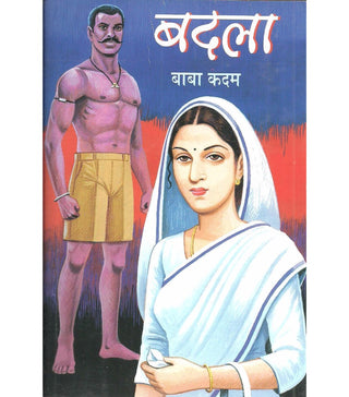BADALA