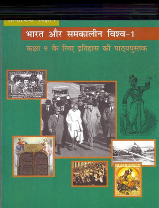 Bharat Aur Samkalin Vishwa -1 Itihas Class 9