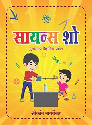 Science Show