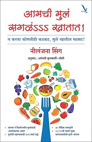 आमची खेचर सगळा खटाटोप!