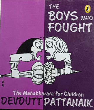 द बॉयज हू फाइट