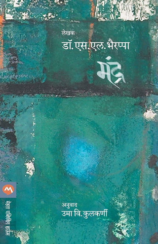 मंद्रा