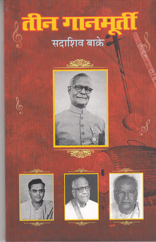 किशोर गणमूर्ती
