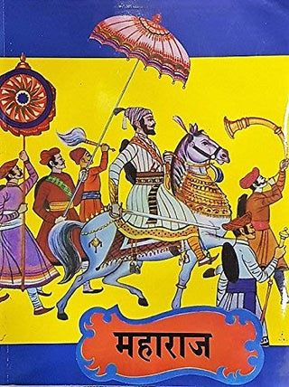 Maharaj
