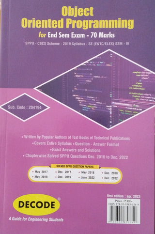 SPPU 19 कोर्ससाठी ऑब्जेक्ट ओरिएंटेड प्रोग्रामिंग (SE - IV - E&amp;Tc/Elex. - 204194) (डीकोड) (END SEM)