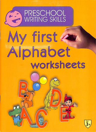 माझी पहिली वर्णमाला वर्कशीट्स (वय ३+)