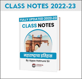 Class Notes Maharashtracha Itihas