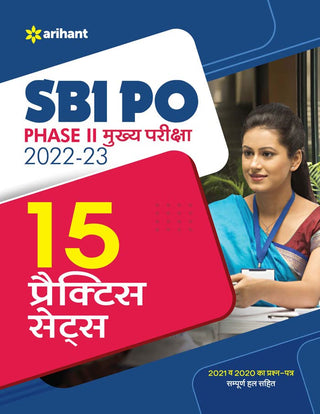 SBI PO Phase II Mukhya Pariksha 2022-23 (15 Practice Sets)