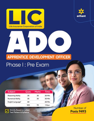 LIC ADO Apprentice Development Officer Phase-I : Pre Exam