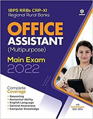 IBPS RRBs CRP-XI प्रादेशिक ग्रामीण बँक ऑफिस असिस्टंट (बहुउद्देशीय) मुख्य परीक्षा 2022