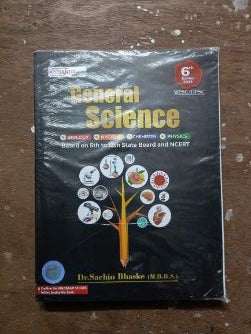 MPSC/UPSC General Science