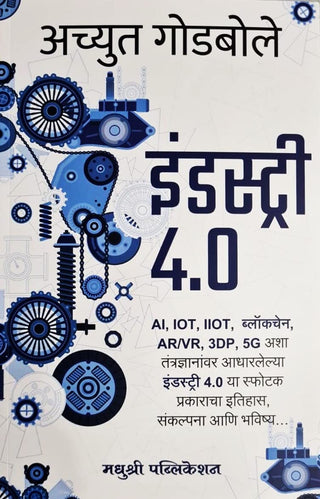 Industry 4.0 AI, IOT, IIOT, Blockchain, AR/VR, 3DP, 5G