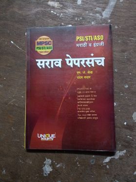 Sarav Papersanch