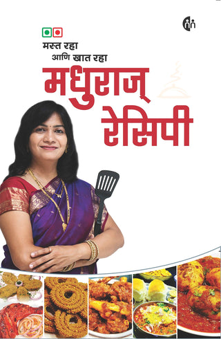 Mast Raha Ani Khat Raha Madhura's Recipe